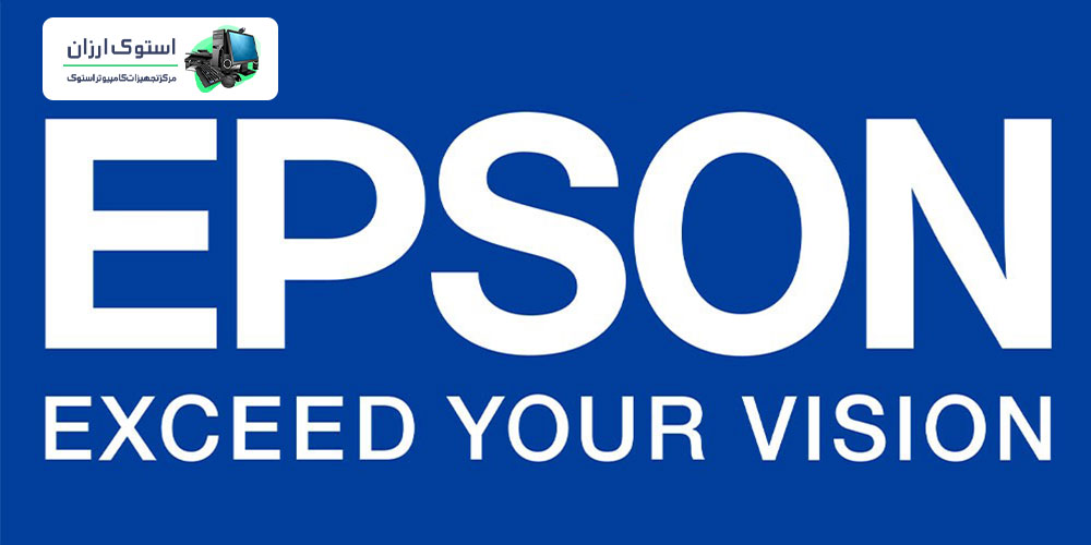 برند اپسون EPSON ، یک تولید کننده برتر جهانی با کیفیت